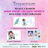 Score Awesome Trapezium Merch with Your Next GSC Movie Ticket!