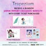 GSC Trapezium Movie Ticket Giveaway: Get a FREE Japan-Imported Novelty! (Limited Time)