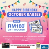 HomePro Malaysia: October Birthday Bash – RM180 in FREE Gift Vouchers!