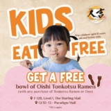 Kid Eat Free at Ramen Hitoyoshi – Weekend & Public Holiday Deal