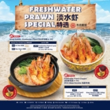 Dive into Delight: GO Noodle House’s Limited-Time Freshwater Prawn Feast!