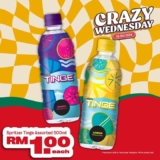 Quench Your Thirst with 7-Eleven’s Crazy Wednesday RM1 Drinks Deal!