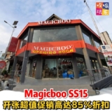 Magicboo Grand Opening Sale: Up to 85% Off Beauty Products!