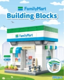 Celebrate FamilyMart’s Anniversary with Adorable Building Blocks! (Limited Time Offer)