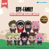 Spy x Family Starfish Blind Box Hunt: Collect Them All at FamilyMart!