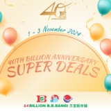 Celebrate 40 Years of Great Savings with Billion’s Super Deals – November 2024