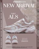 Grab the Latest Nike AL8 Women’s Shoes at Al-Ikhsan Sports – Limited Time Offer!