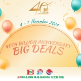 Catch the Exciting November 2024 Deals at Billion Bangi! Fresh and Quality Food Awaits!