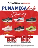 PUMA Mega Deals at Al-Ikhsan Sports: Run Towards Savings!