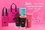 Barbie x BEUTEA: Sip into Summer with This Limited-Edition Collaboration!