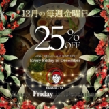 Double the Noodles, Half the Price! Kanada-Ya’s Christmas Ramen Deal!