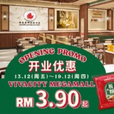 Hua Yang’s Grand Opening Extravaganza at VivaCity Megamall – Kuching! (Limited Time Offer)