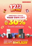 Senheng 12.12 Big One: Score Massive Cashback on Your Holiday Shopping!