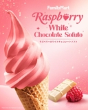 Indulge in a Berrylicious Delight with FamilyMart Raspberry White Chocolate Sofuto!