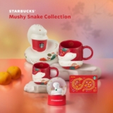 Slither into Savings with Starbucks’s Mushy Snake Collection 2025