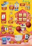 Year of the Snake: Celebrate Lunar New Year with Amazing Deals at TF VALUE-MART!