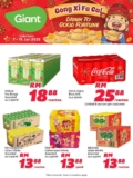 Happy Chinese New Year 2025 Deals at Giant! Exclusive Drink Offers!