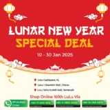 Lulu’s Lunar Hypermarket New Year 2025 Celebration: Exclusive Deals Await!