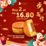 Limited-Time Deal: Indulge in Mr. Bean’s Exquisite Cheese Nian Gao Pancakes for CNY 2025