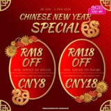 Sa Sa’s Lunar New Year 2025 Beauty Blitz: RM8 to RM18 Off with Special CNY Codes