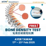 Free Bone Density Test Offering at HTM Pharmacy | February 2025