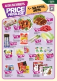 AEON MaxValu Prime: Exclusive Member Deals Await You This April 2025!