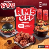 Catch the Flavor of Malaysia: Get RM5 Off on MB Gangjeong Chicken!