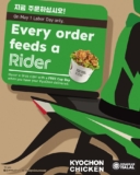 Celebrate Labor Day 2025 with KyoChon’s Exciting Offer: Free Cup-Bap for Deliveries in May!