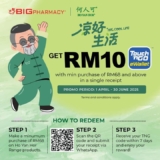 Refresh Your Summer with Ho Yan Hor’s Exciting Promotion at BIG Pharmacy – Get RM10 eWallet Credit!