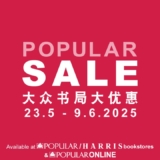 Catch the Excitement: Unveiling the POPULAR Sale with Massive Discounts – Limited Time Offer!