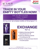 Unlock Your Hair’s Potential with FREE DAENG GI MEO RI Samples in June 2025!