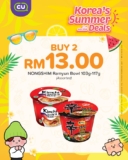 Catch the Summer Savings: Buy 2 Nongshim Ramyun Bowls for Only RM13 at CU Outlets!