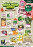 Unmissable Savings at AEON MaxValu Prime: Limited Time Deals from July 31 to August 3, 2025