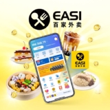 EASI x TNG eWallet Free RM8 Cashback