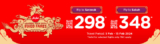 AirAsia’s Unbeatable Fixed Low Fares: Fly Home for Chinese New Year from RM298 Promotion 2024