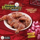 Ayamas Golden Prosperity Roaster 2022