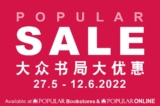 Popular Sale 2022 : Up to 60% Off on Books and CDs/DVDs