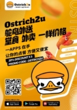 Ostrich2u Food Delivery 20% Off x5 Promo Code