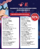 BP Healthcare up to 51% Off Specialist Head2Toe Screening!