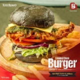 Tony Roma’s Loaded Chick Burger for free!