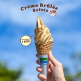 FamilyMart délicieux Crème Brûlée Sofuto 2022