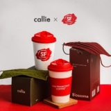 San Francisco Coffee FREE Callie Masks and Extra Discount Promotions