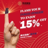 GO Noodle House GE15 Extra 15% Off Promotion
