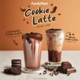 FamilyMart New Indulgence Cookie Latte Beverages 2023