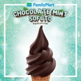 FamilyMart Chocolate Mint Sofuto 2023