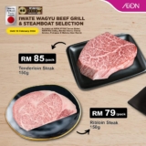 Iwate Wagyu Beef Grill & Steamboat Selection Special Sale at AEON