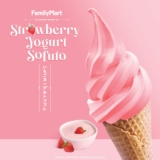 FamilyMart Strawberry Yogurt Sofuto – Refreshingly Sweet Treat for April 2024 | Limited Time Offer