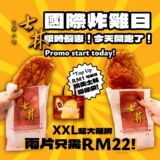 Shihlin Taiwan Street Snacks Fried Chicken Day Deal: July 2024