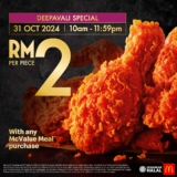 McDonald’s Deepavali Special 2024: Spicy Ayam Goreng Mekdi for Only RM2 on 31st October 2024