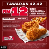 KFC 12.12 Promo 2024: 2 Ayam Goreng + Cheezy Wedges for RM12 Only!